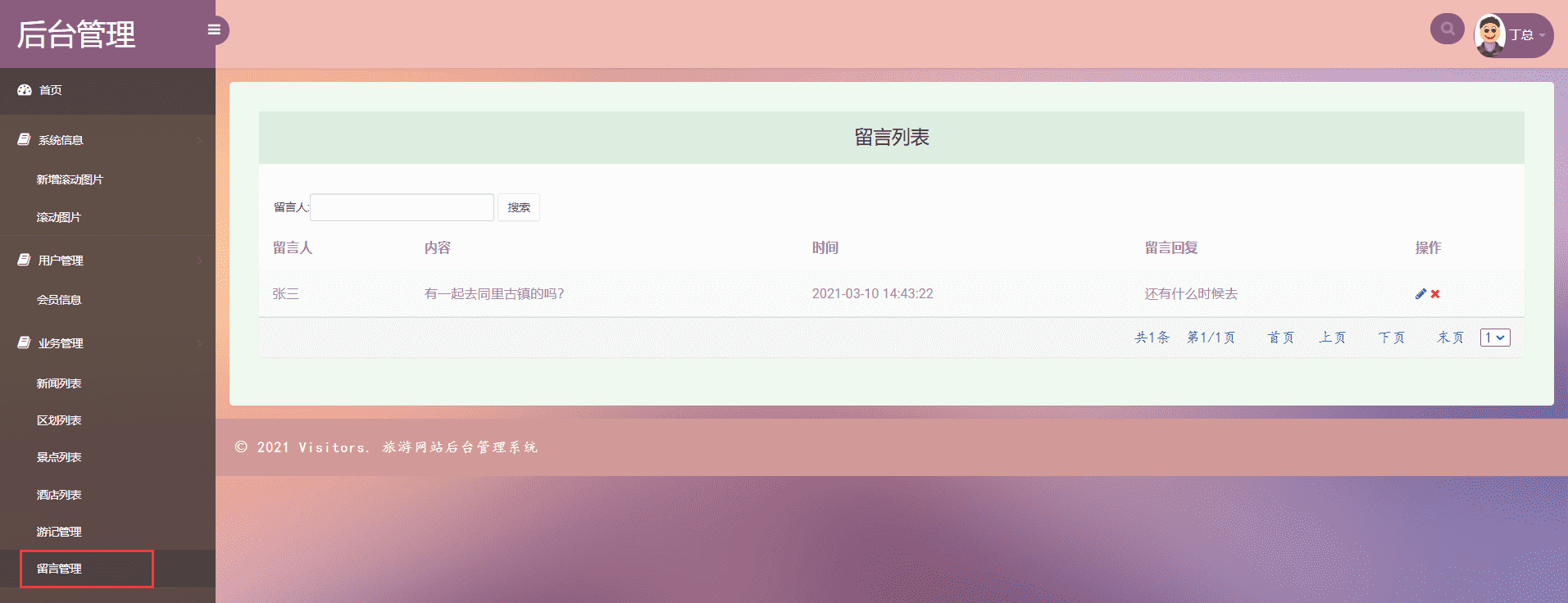 /error/404.png