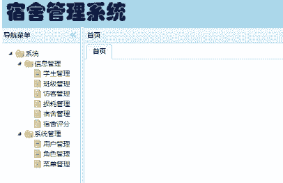 [含文档+PPT+源码等]S2SH高校宿舍管理系统|寝室管理[包运行成功+永久免费答疑辅导]