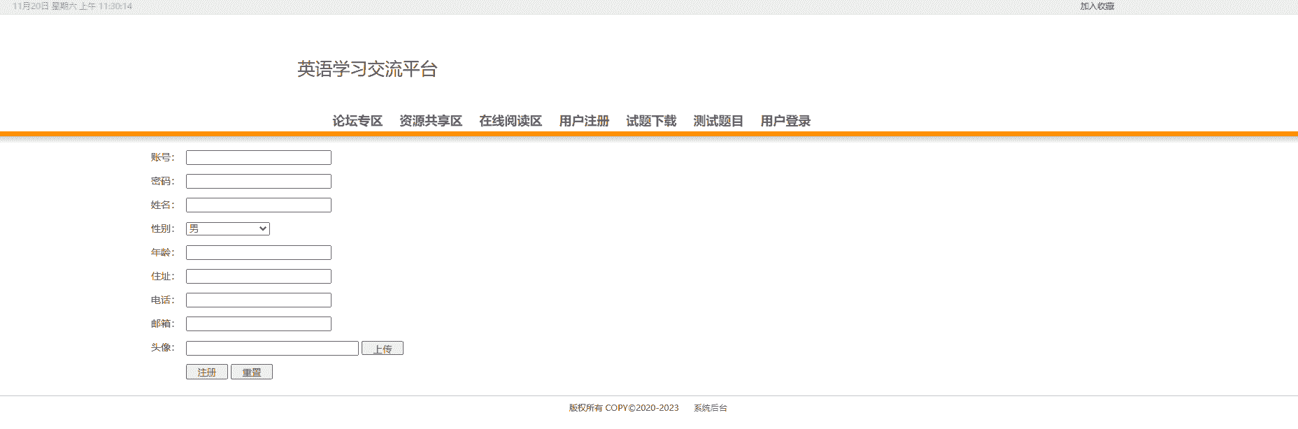 [含文档+PPT+源码等]S2SH+mysql的在线英语学习系统[包运行成功+永久免费答疑辅导]