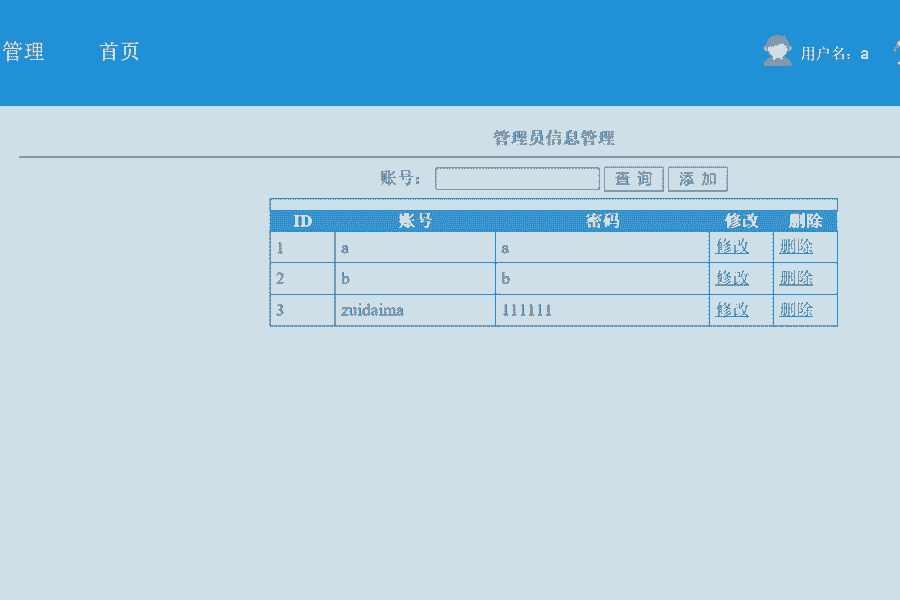 [含文档+PPT+源码等]javaweb火车车辆购票管理系统[包运行成功+永久免费答疑辅导]