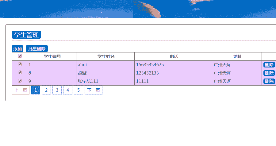 [含文档+PPT+源码等]SSM教学管理系统[包运行成功+永久免费答疑辅导]