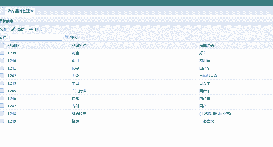 [含文档+PPT+源码等]二手车汽车车辆管理系统项目[包运行成功+永久免费答疑辅导]