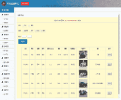 [含文档+PPT+源码等]jsp+ssm+mysql实现的租车车辆管理系统汽车租赁出租[包运行成功+永久免费答疑辅导]